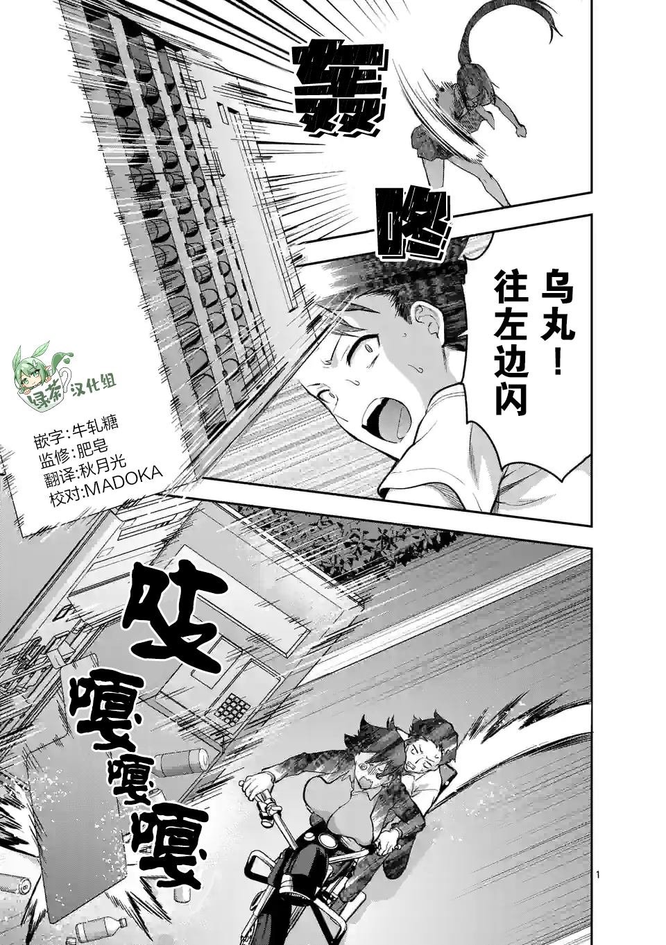 第19话