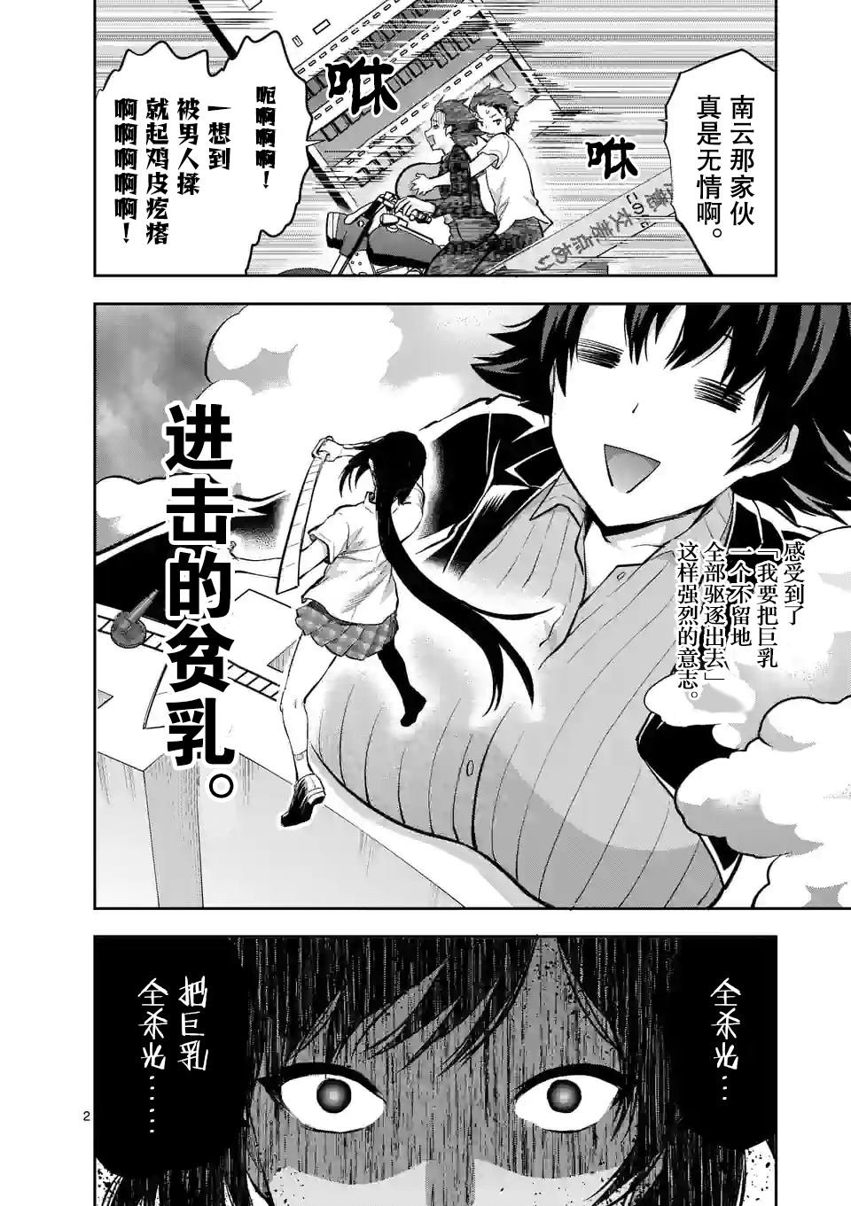 第19话