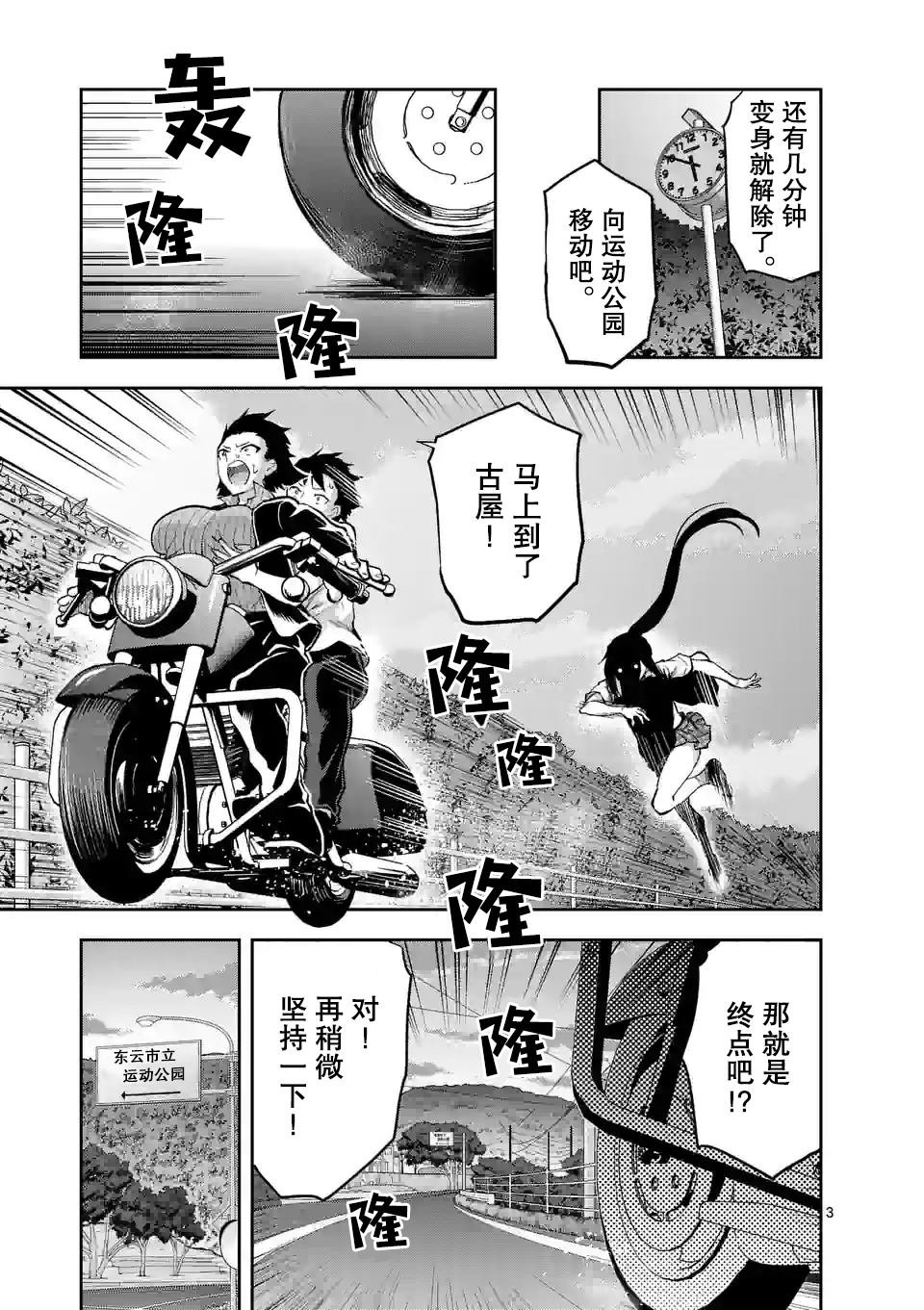 第19话