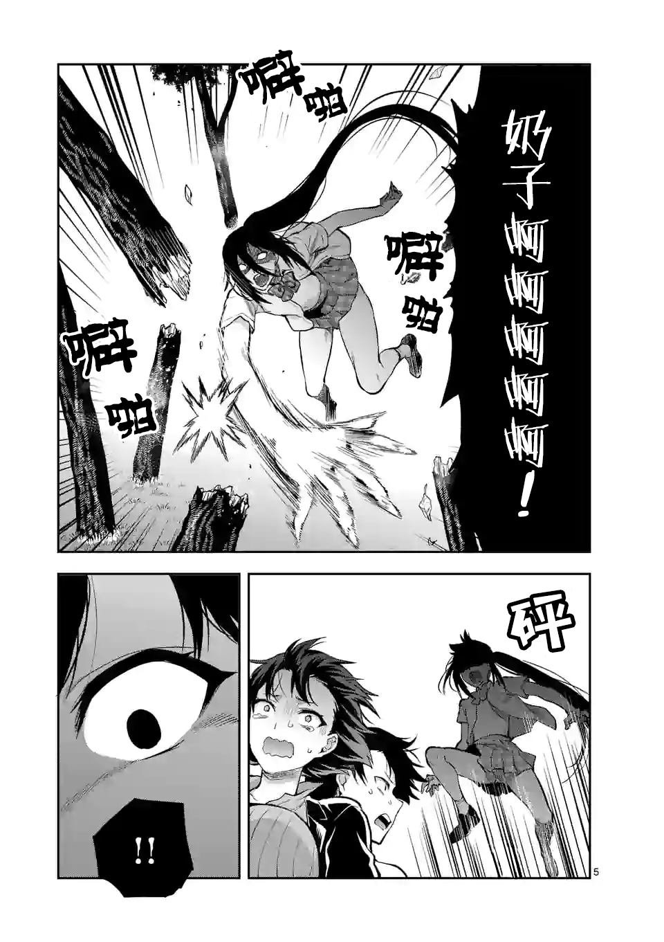 第19话