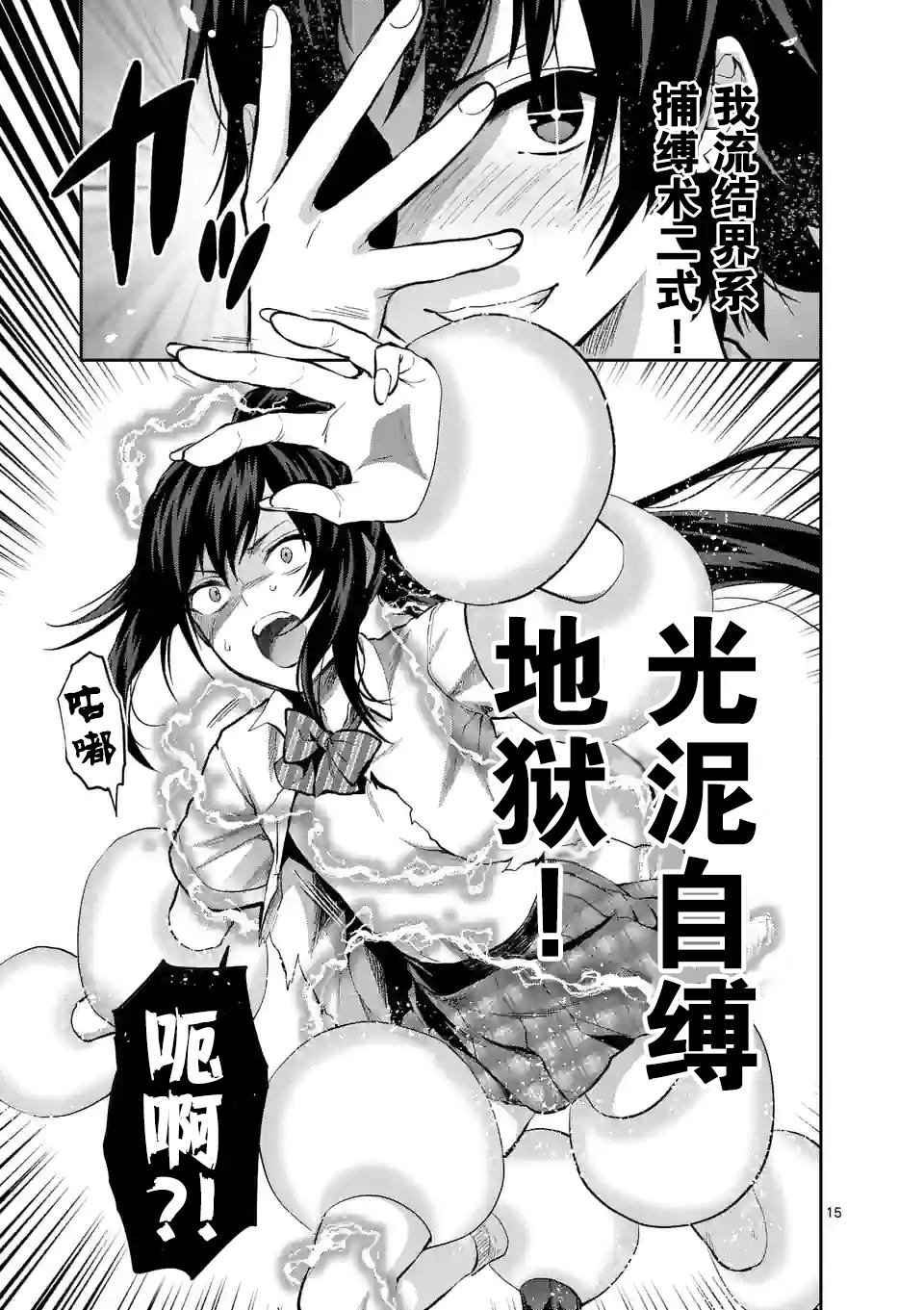 第19话