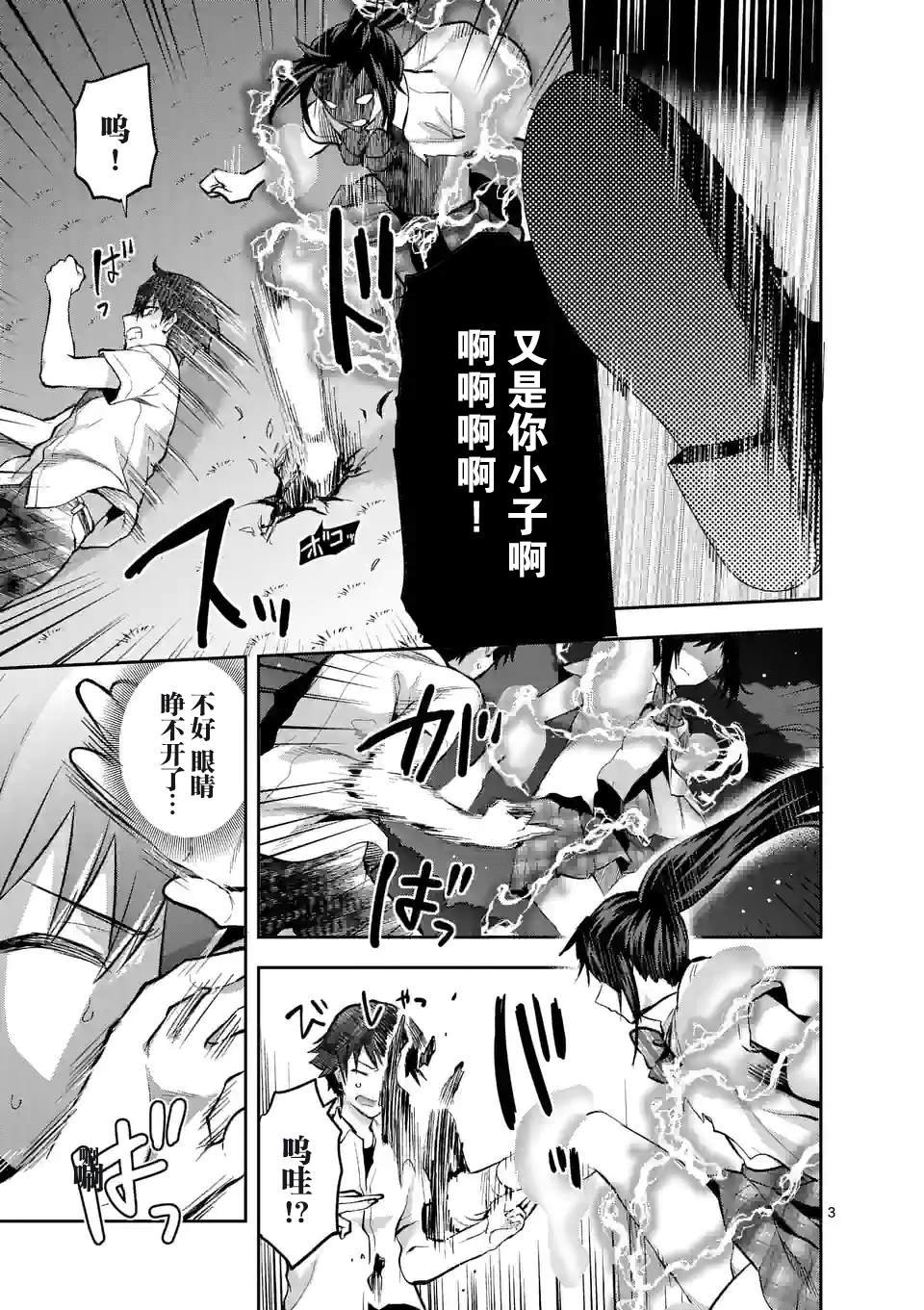 第20话