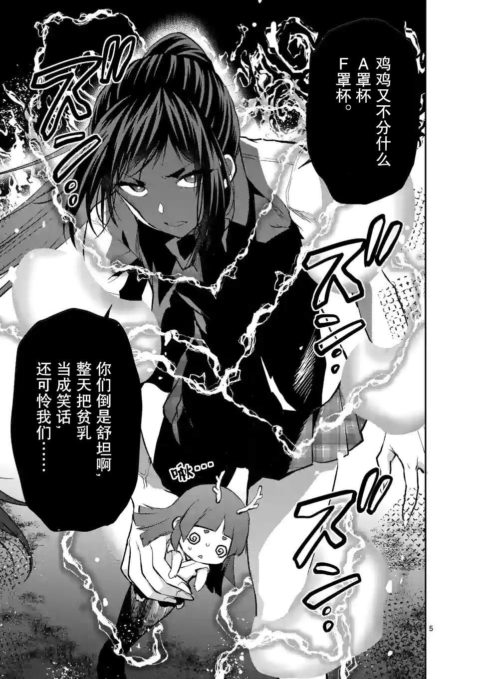 第20话