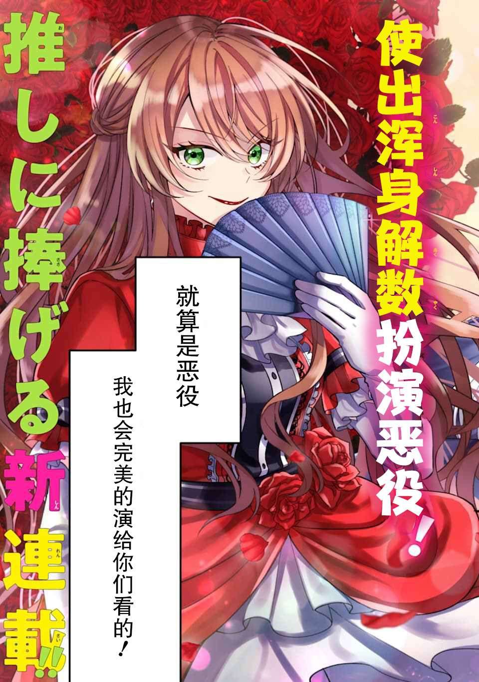 第0话