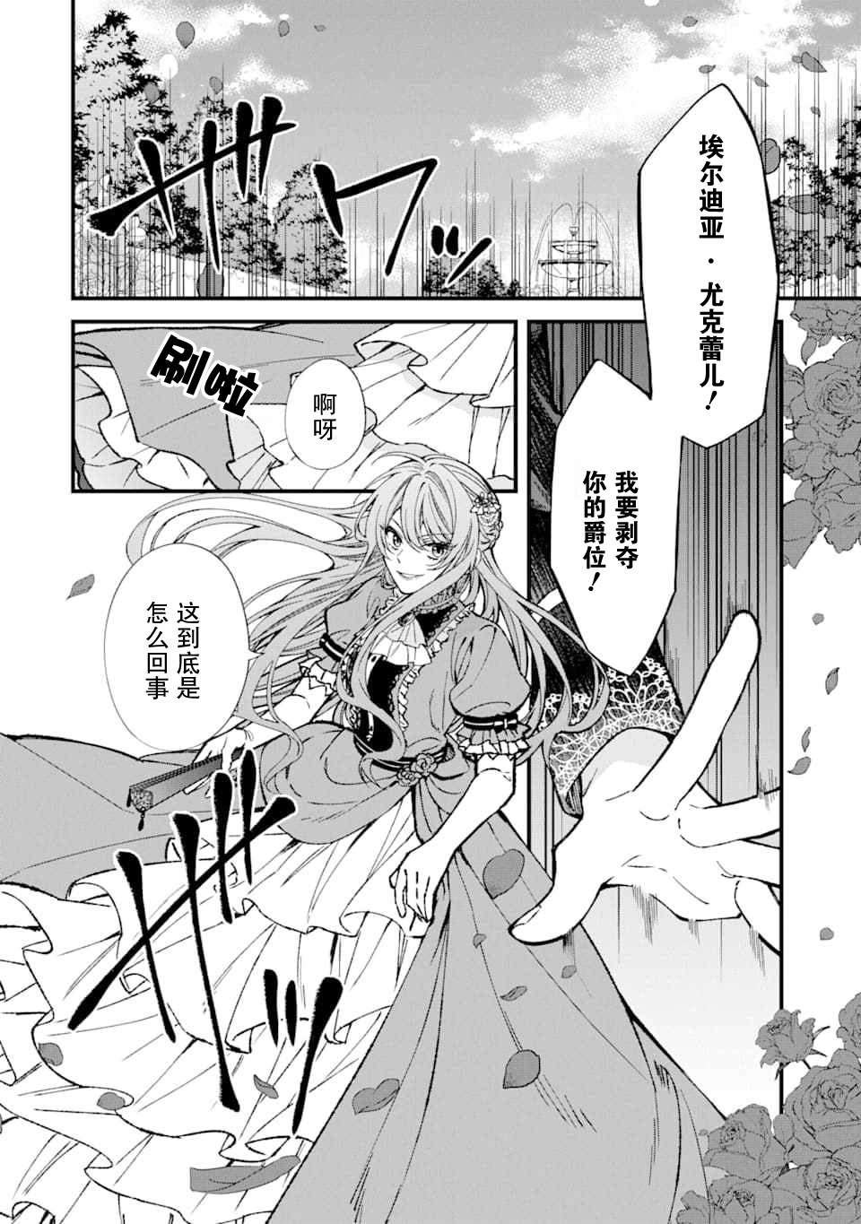第0话