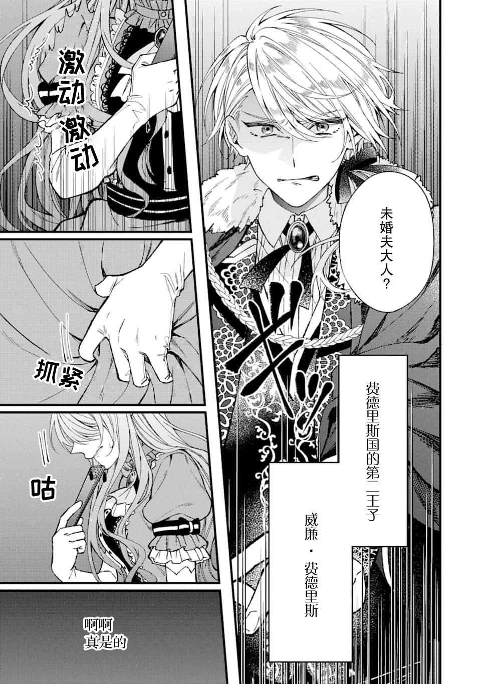 第0话