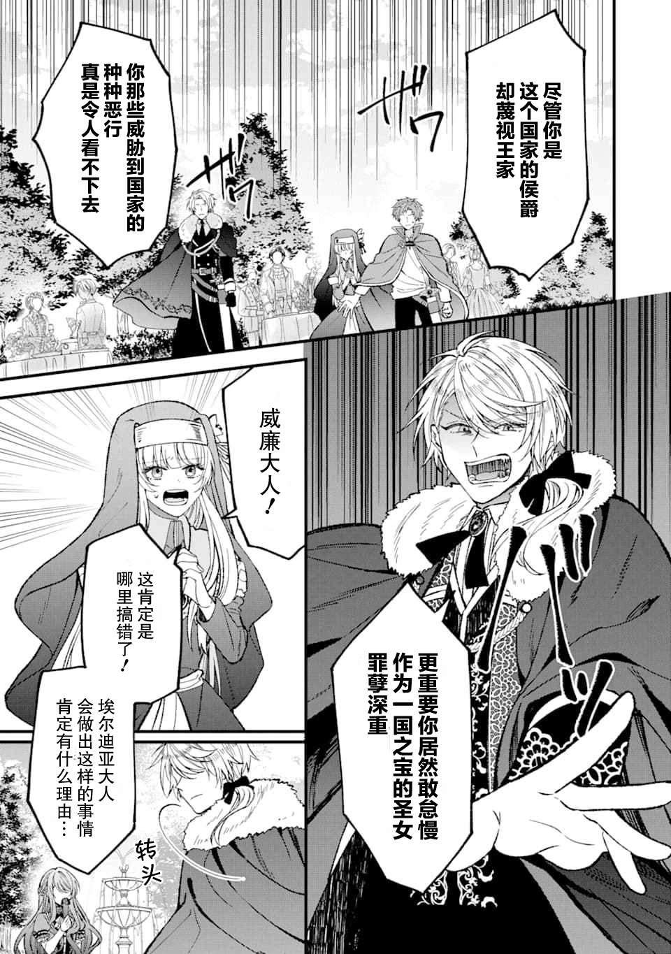 第0话
