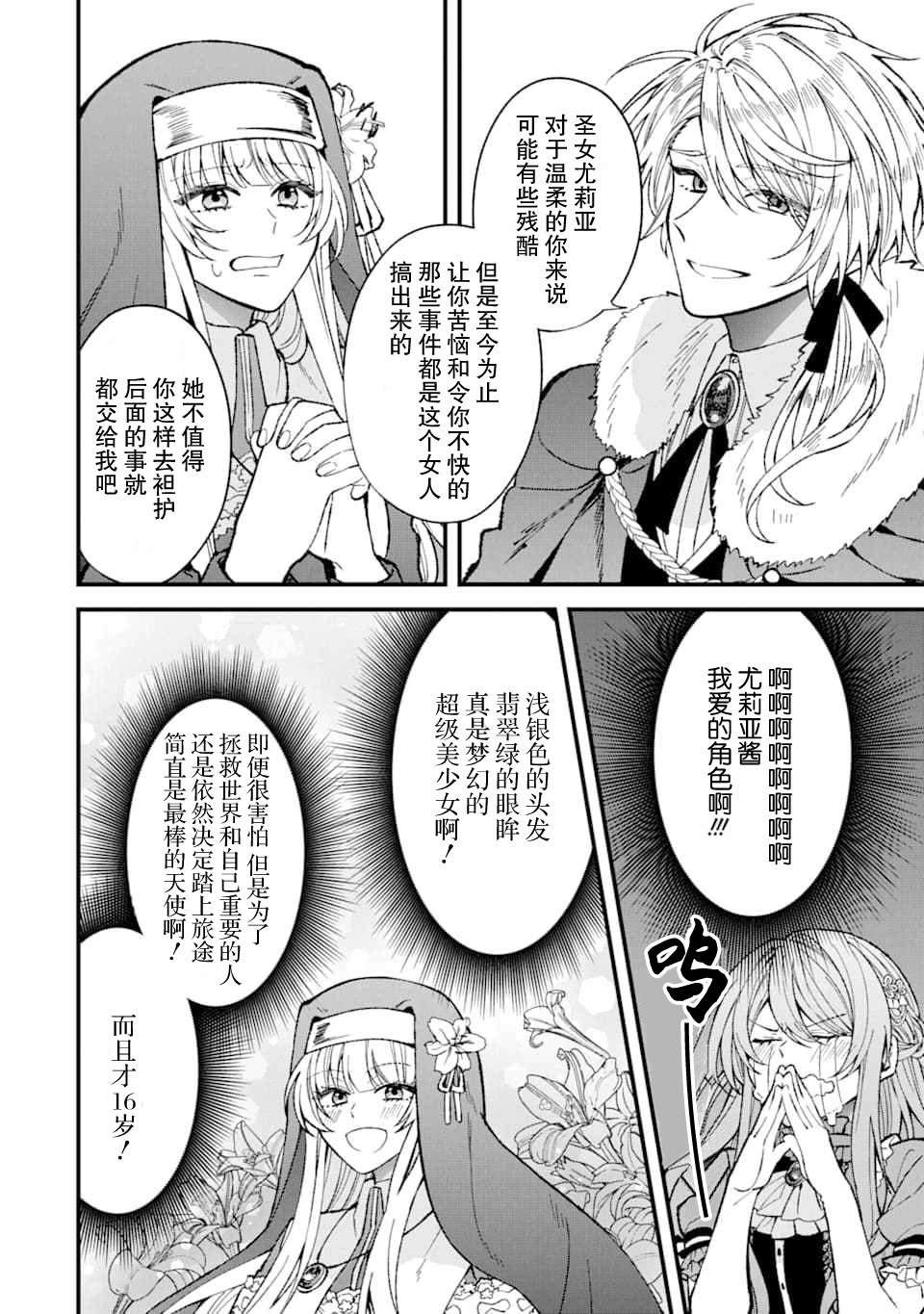 第0话