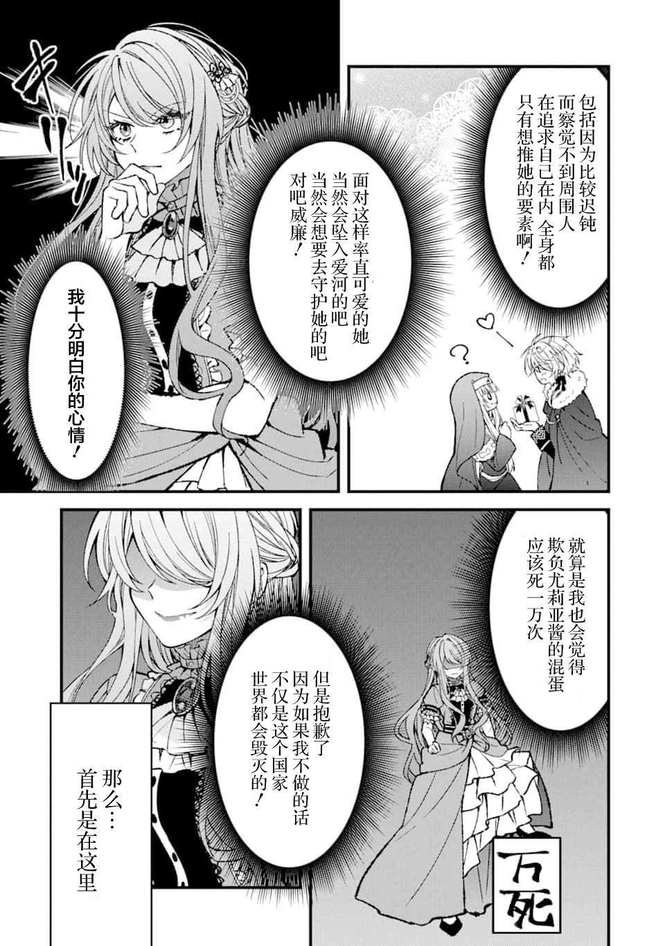 第0话