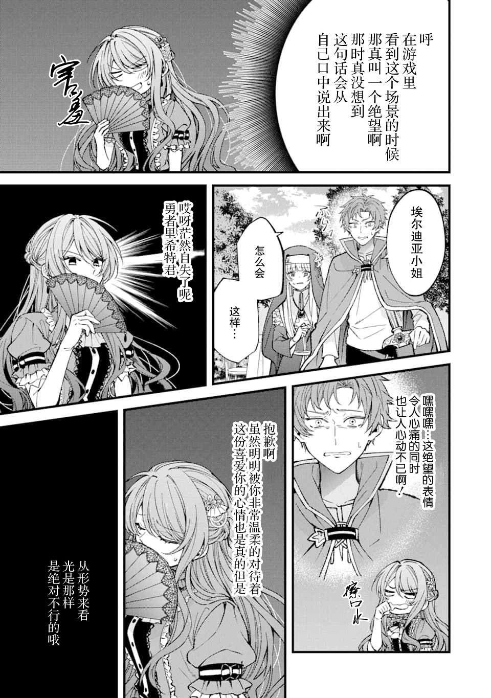 第0话