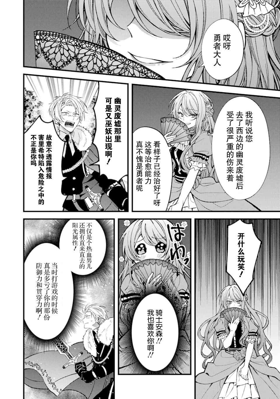 第0话