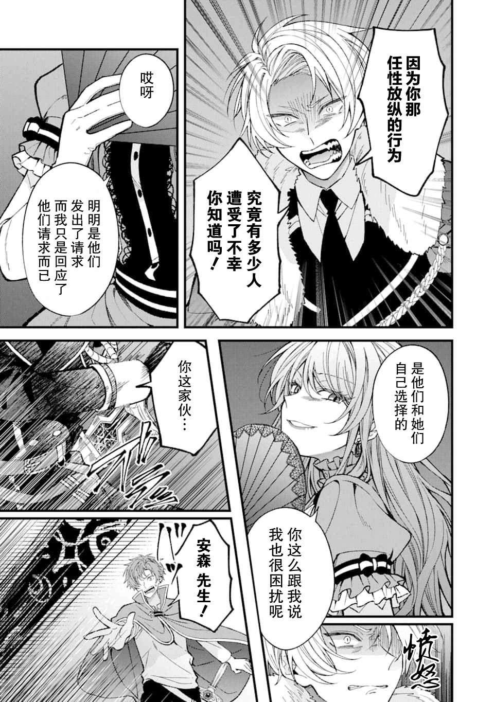 第0话