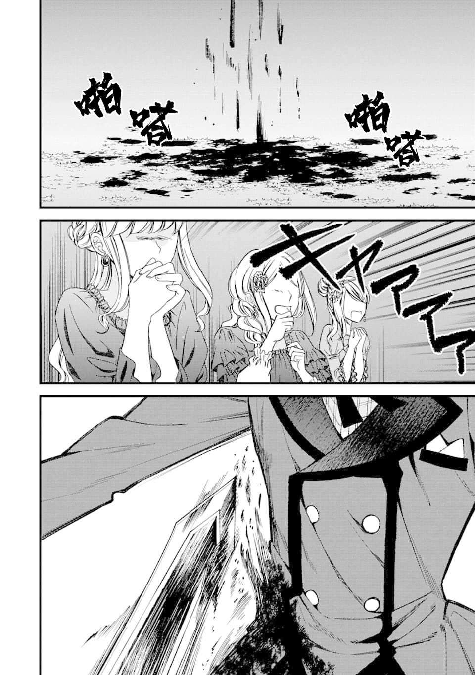 第0话