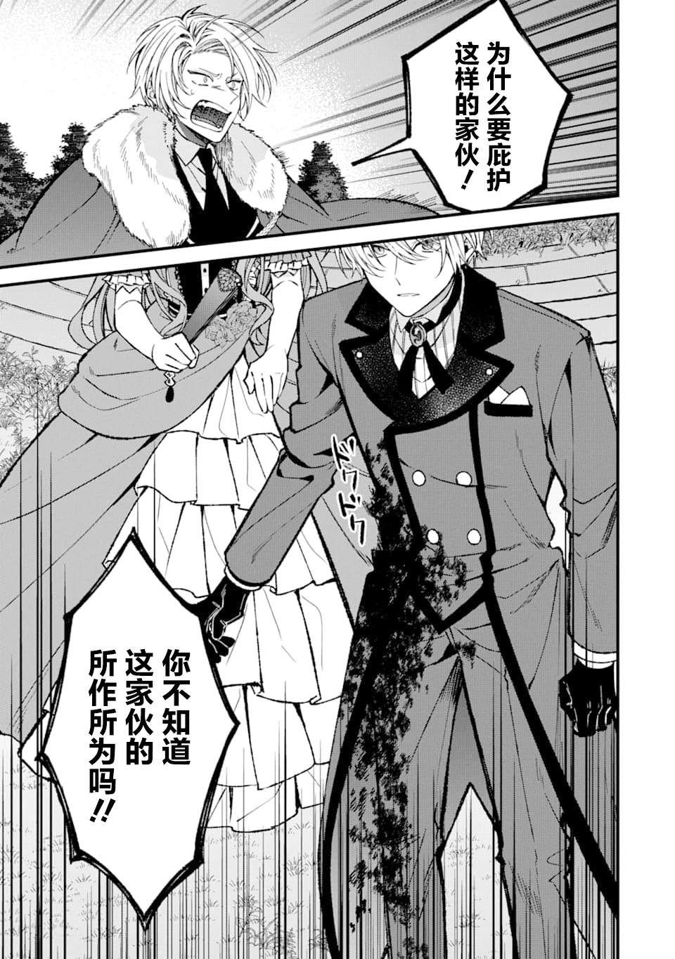 第0话
