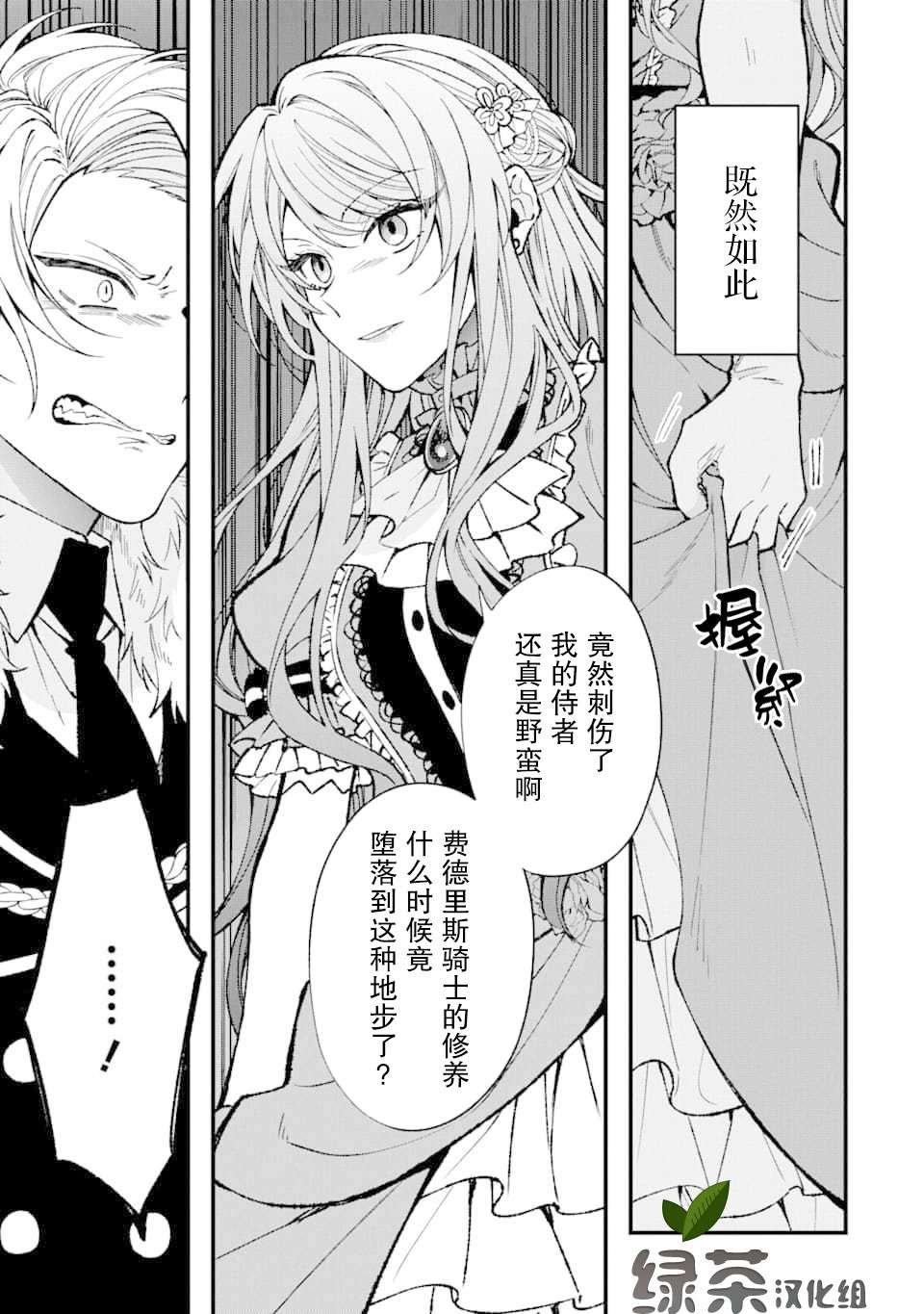 第0话