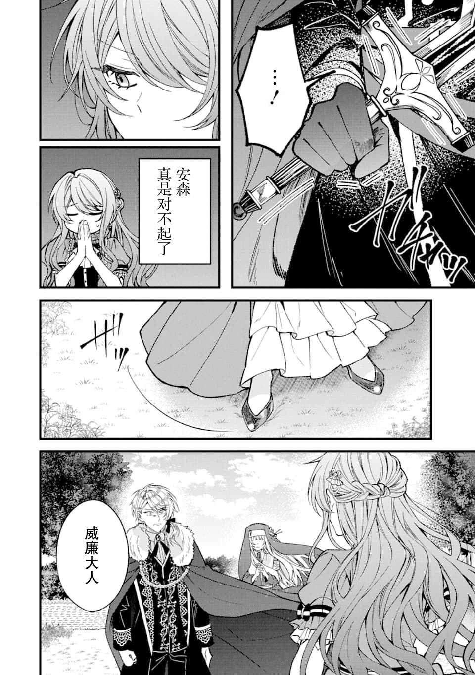 第0话