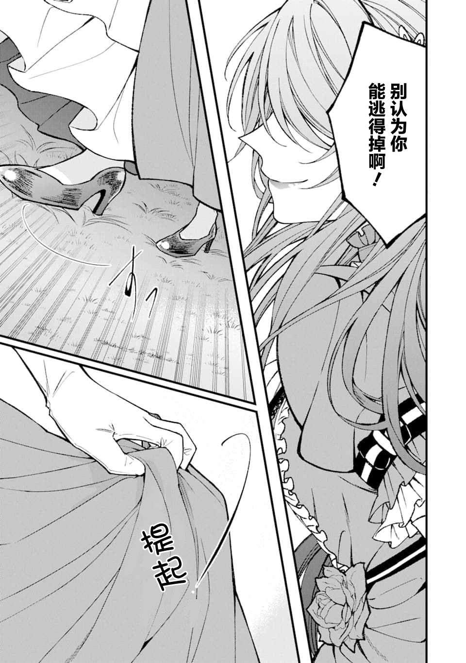 第0话