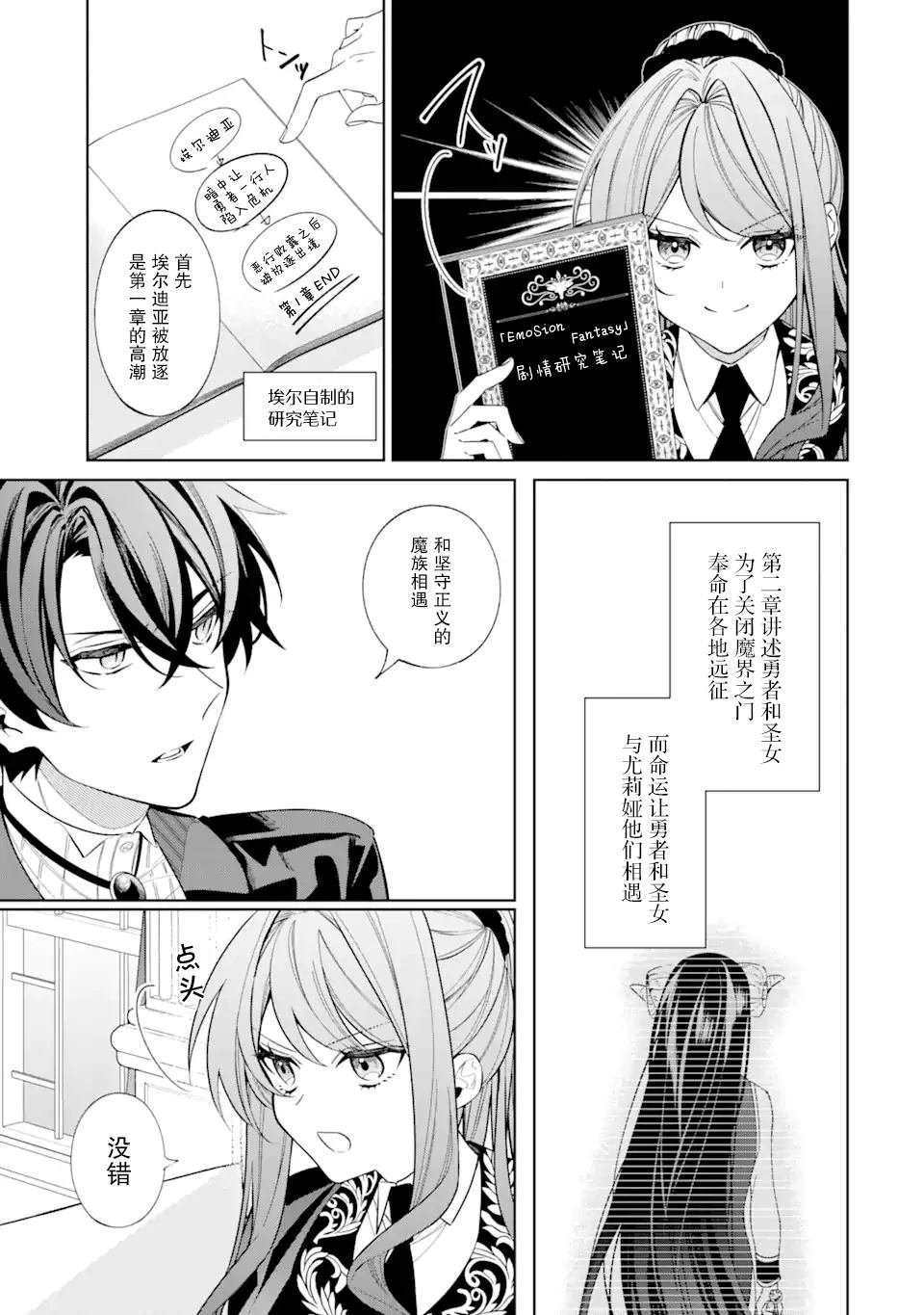 第13话