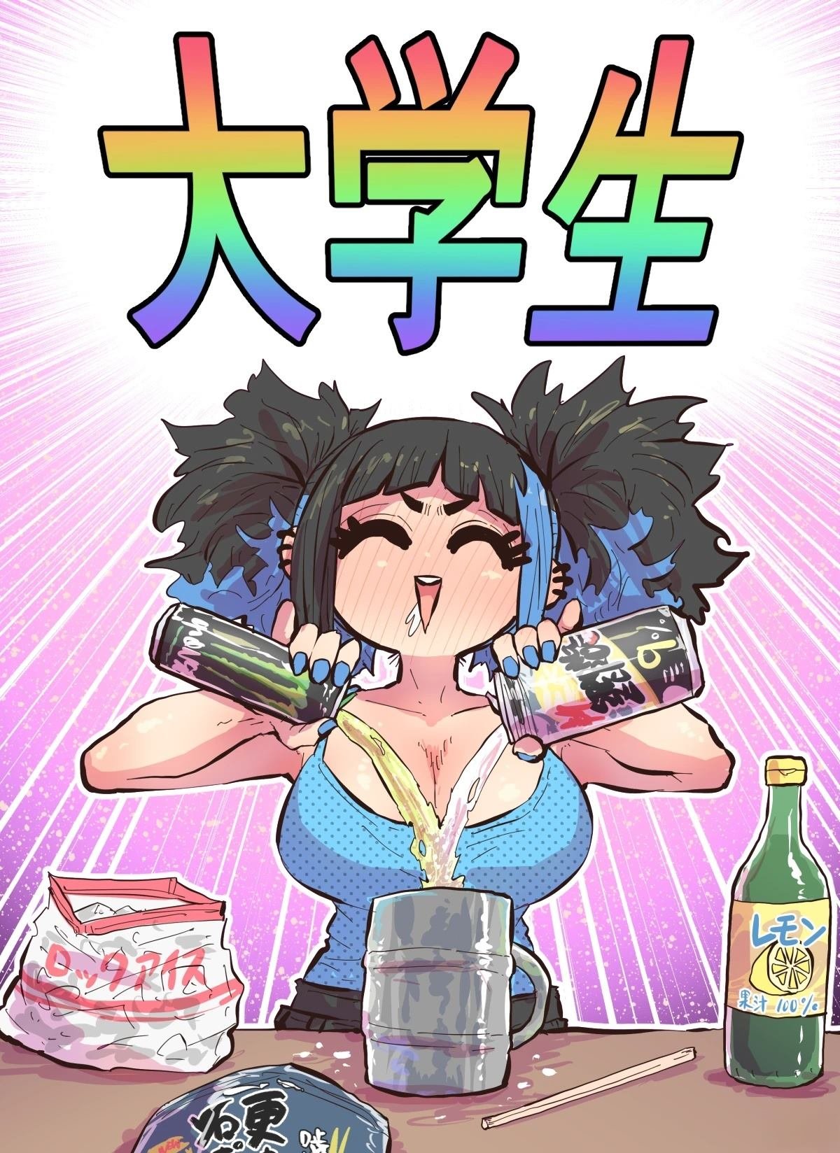 杂图
