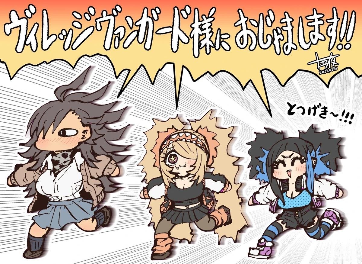 杂图