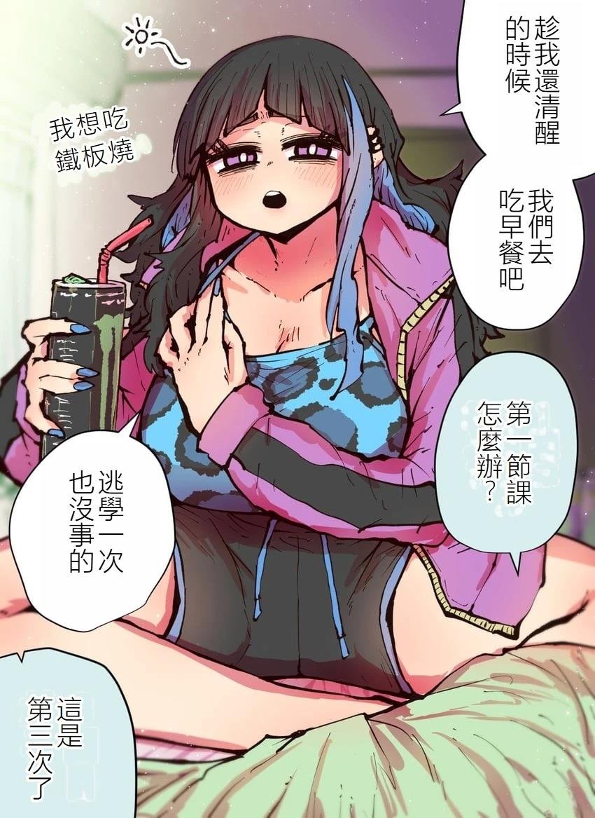 第7话