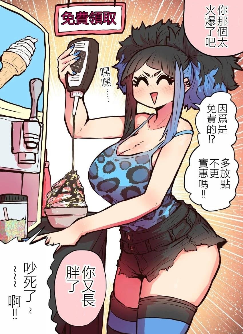 第7话