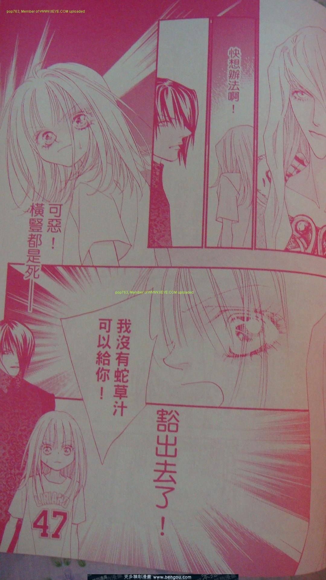 第9-11话