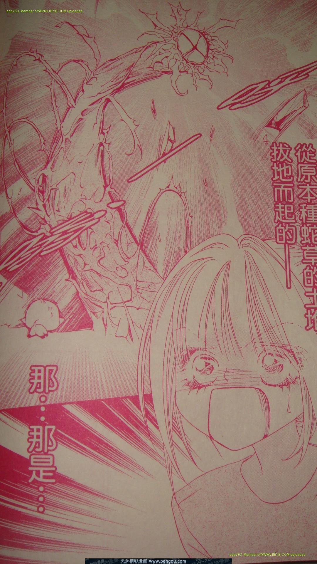 第9-11话