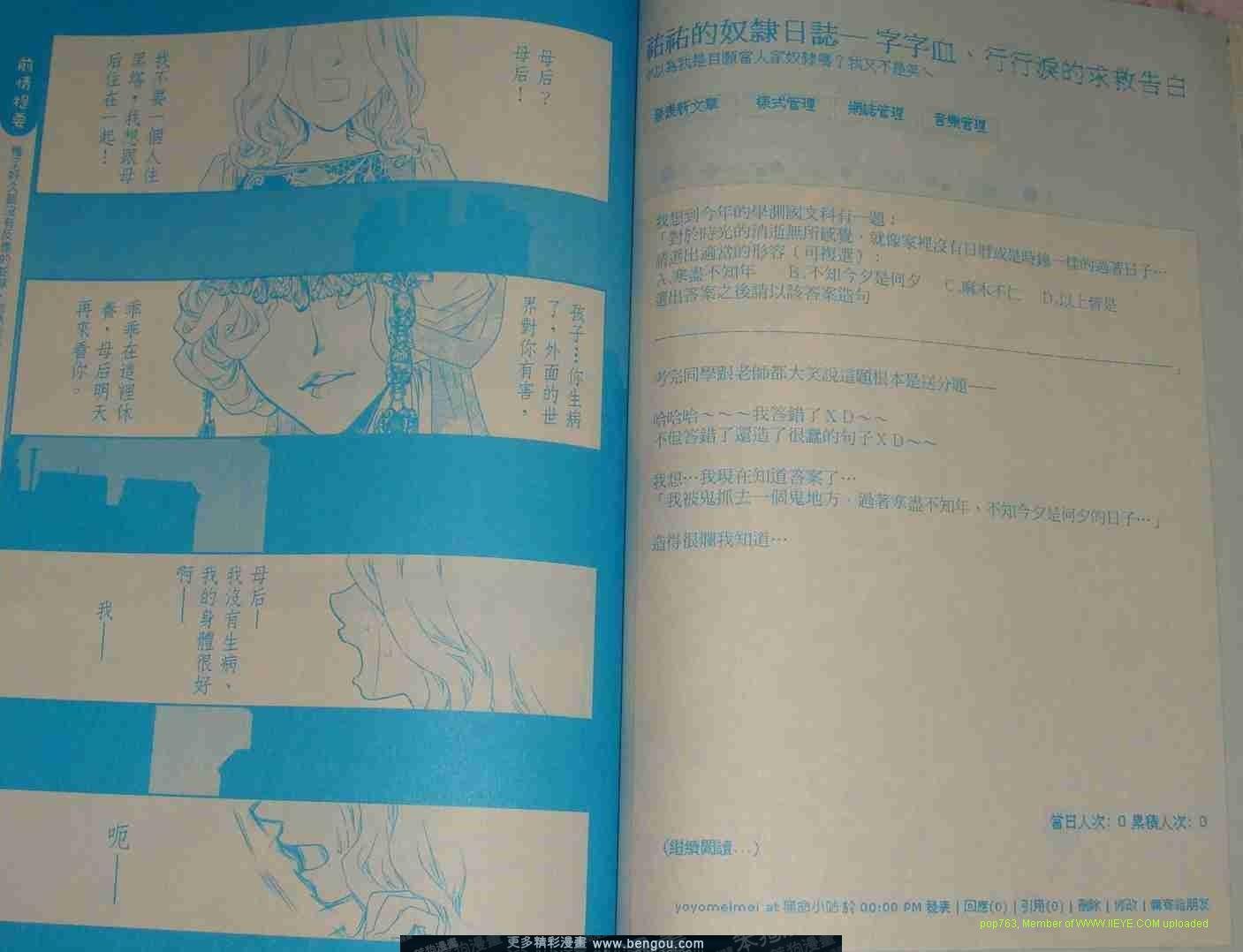 第9-11话