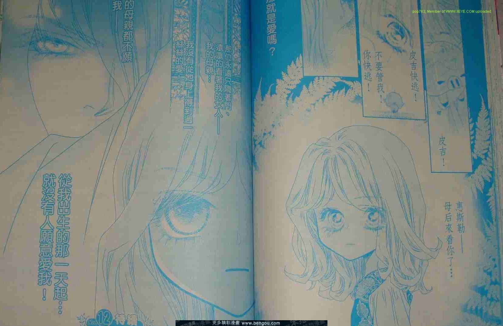 第9-11话