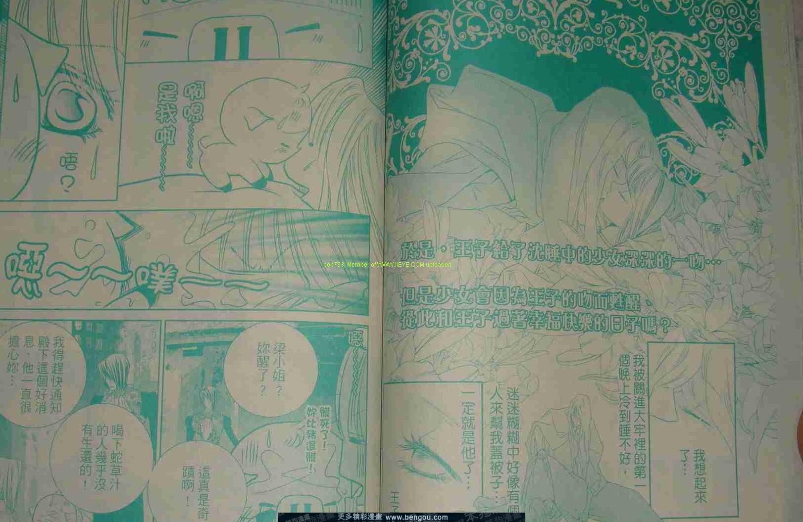 第9-11话