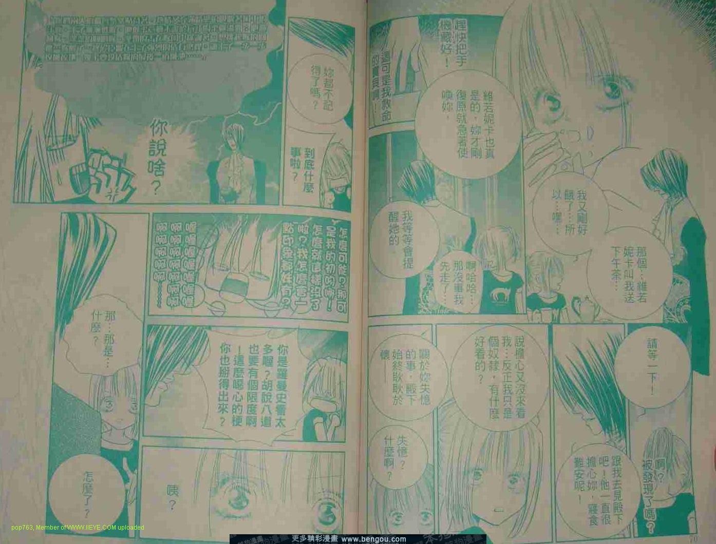 第9-11话