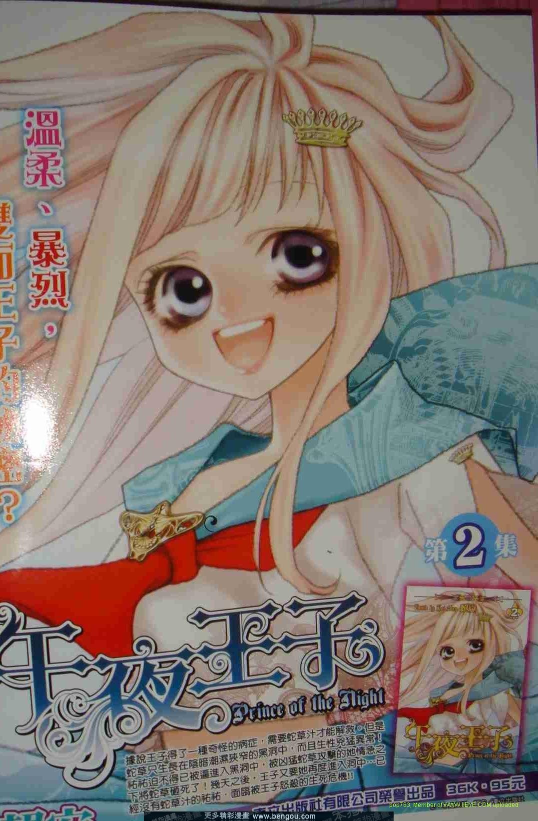 第9-11话