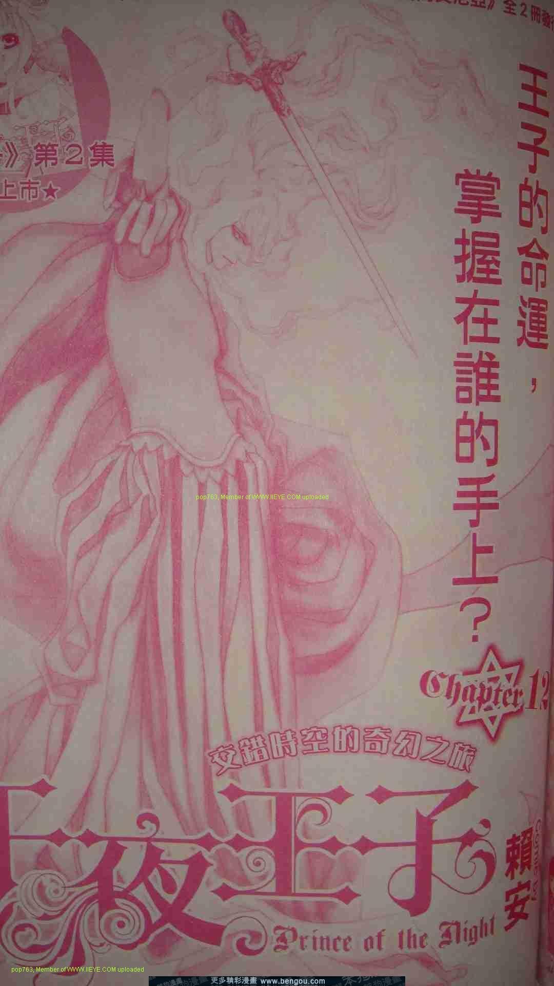第12-14话