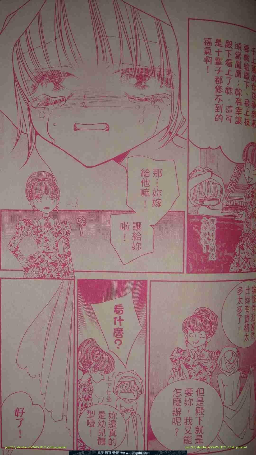 第12-14话