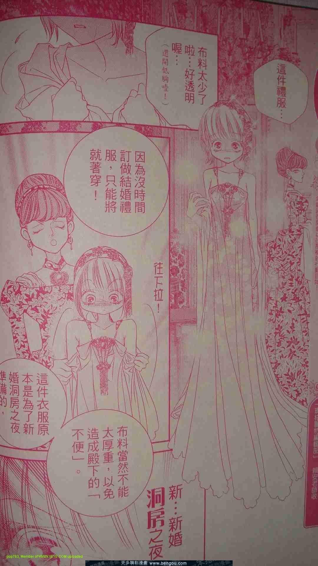 第12-14话
