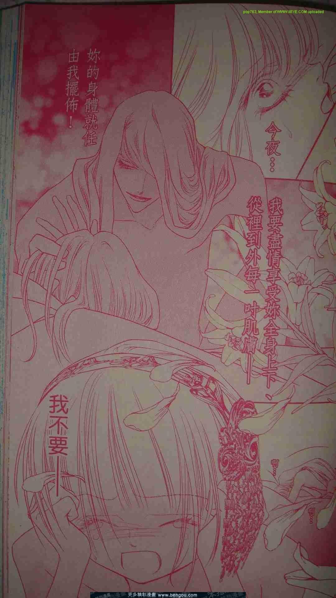 第12-14话
