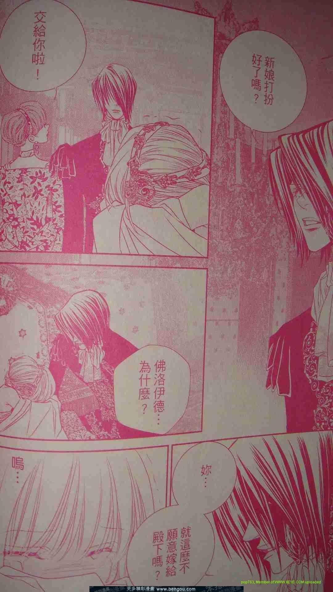 第12-14话