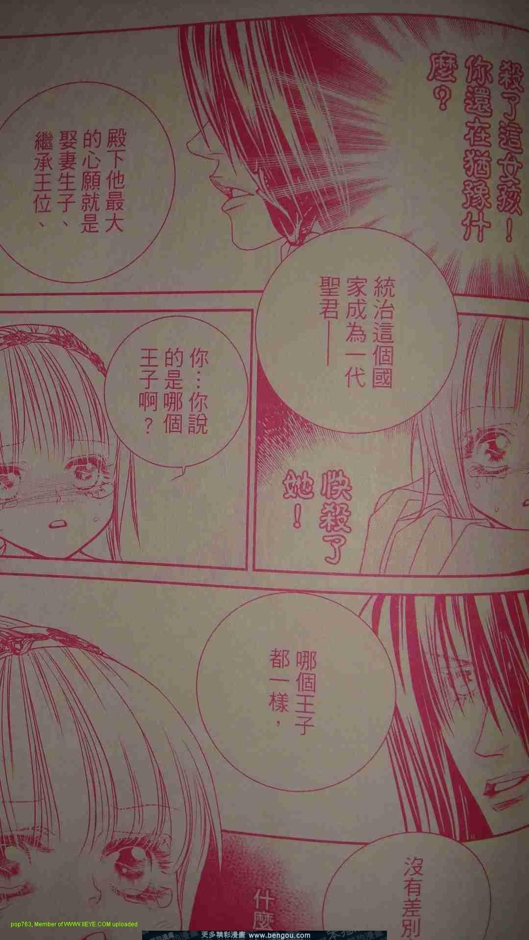 第12-14话