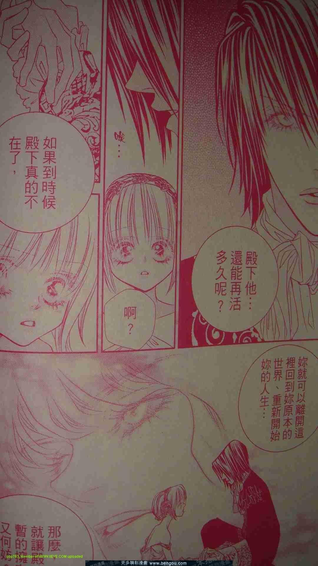 第12-14话