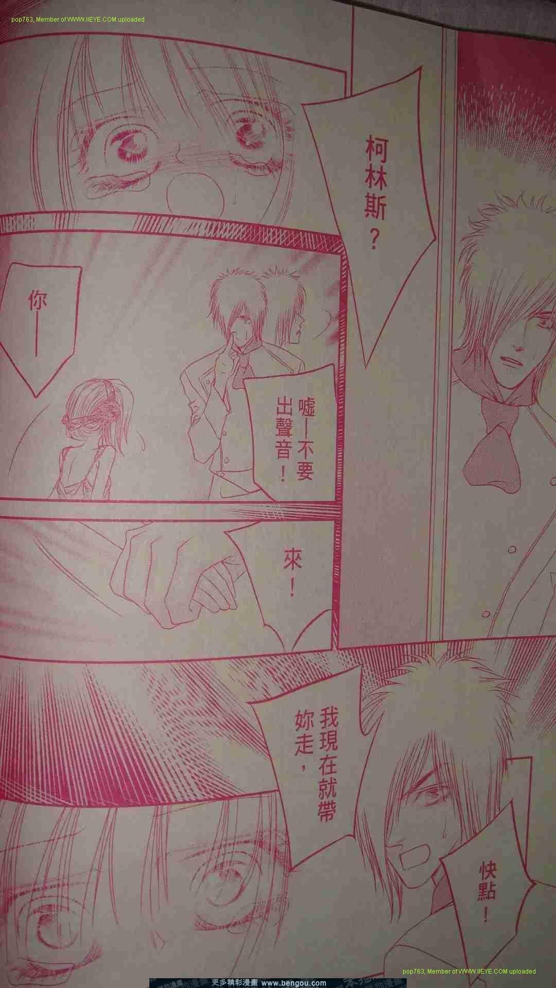 第12-14话