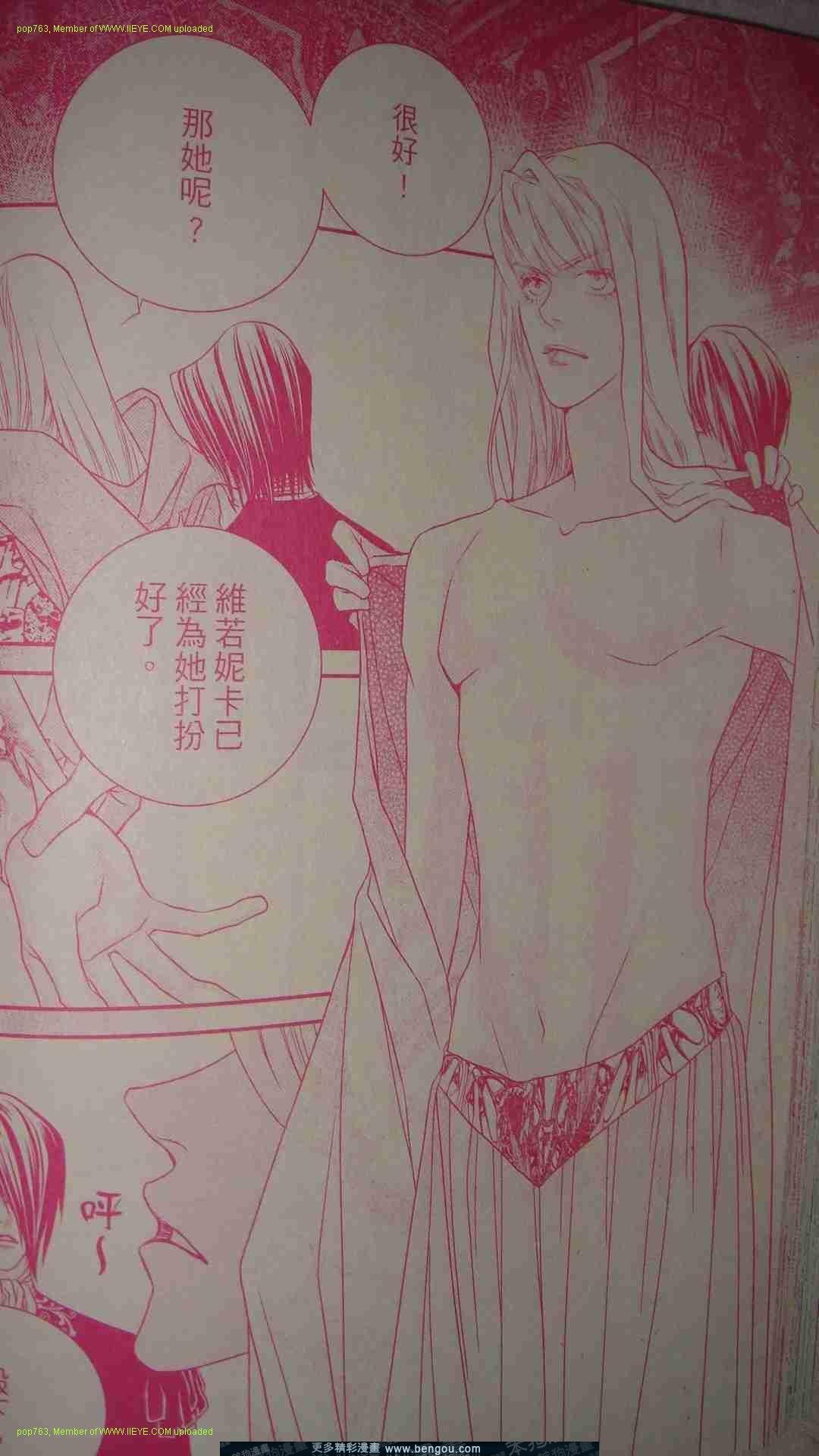 第12-14话