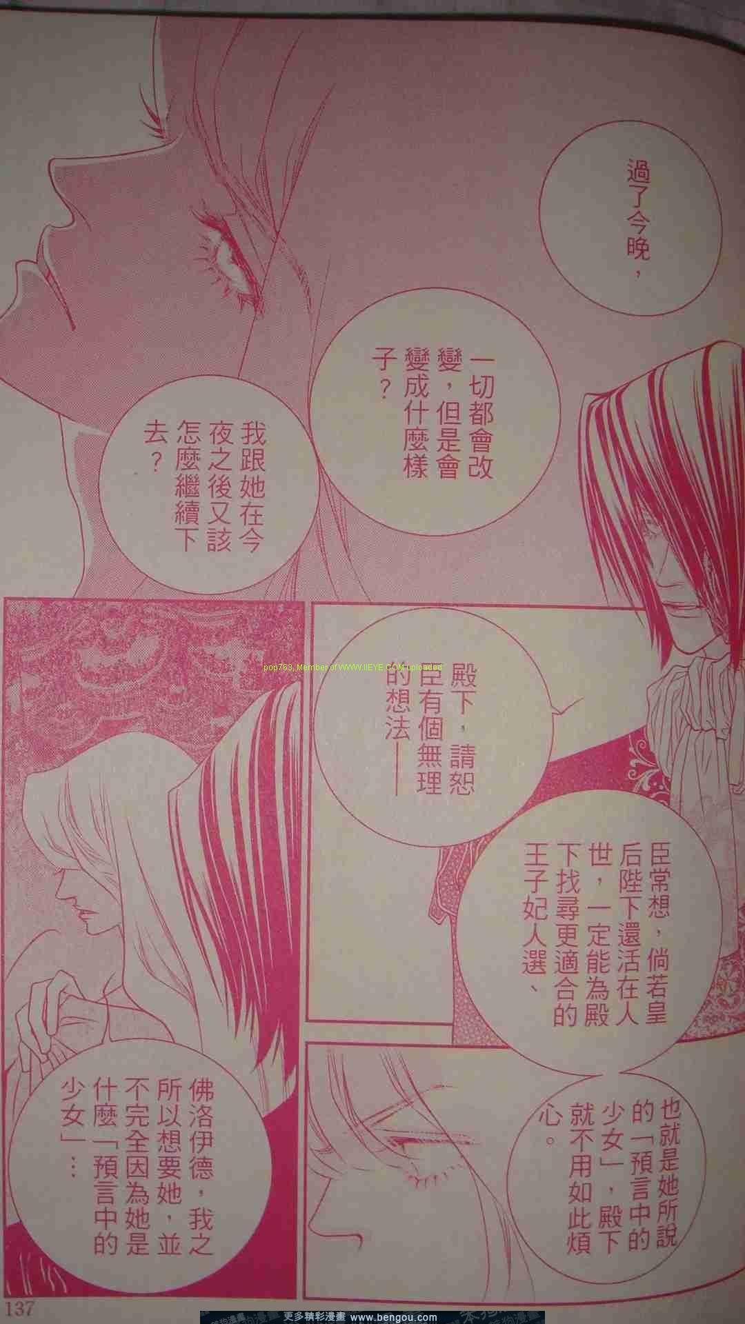 第12-14话