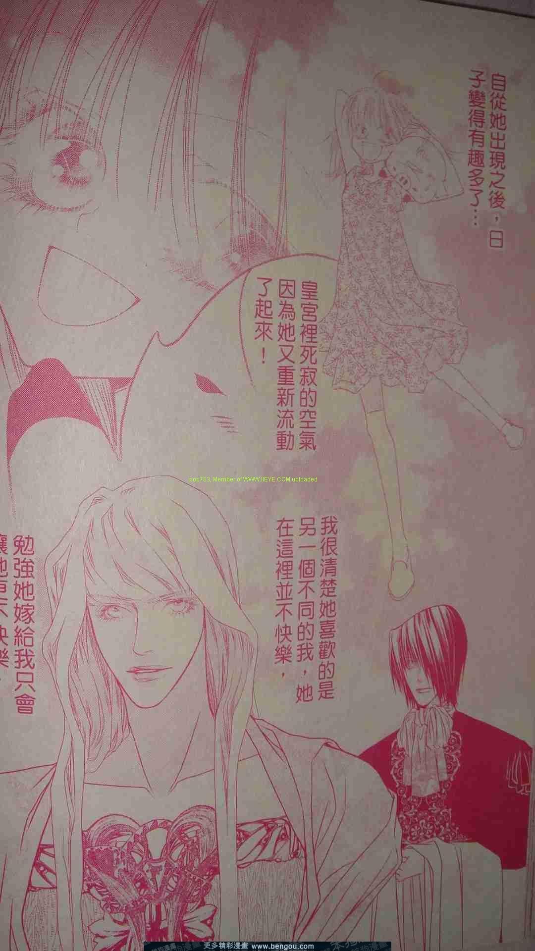 第12-14话