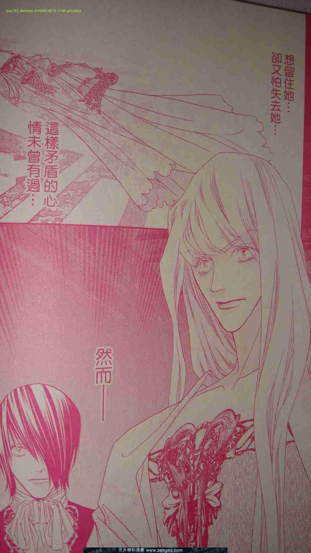 第12-14话