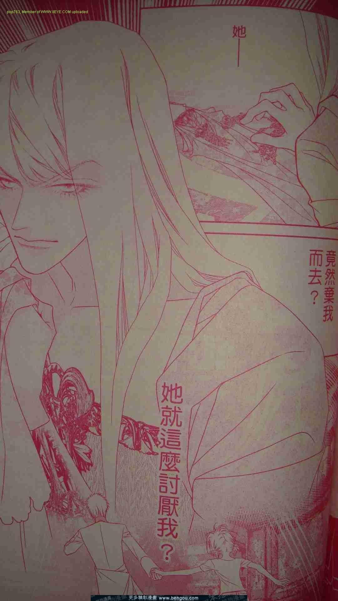 第12-14话