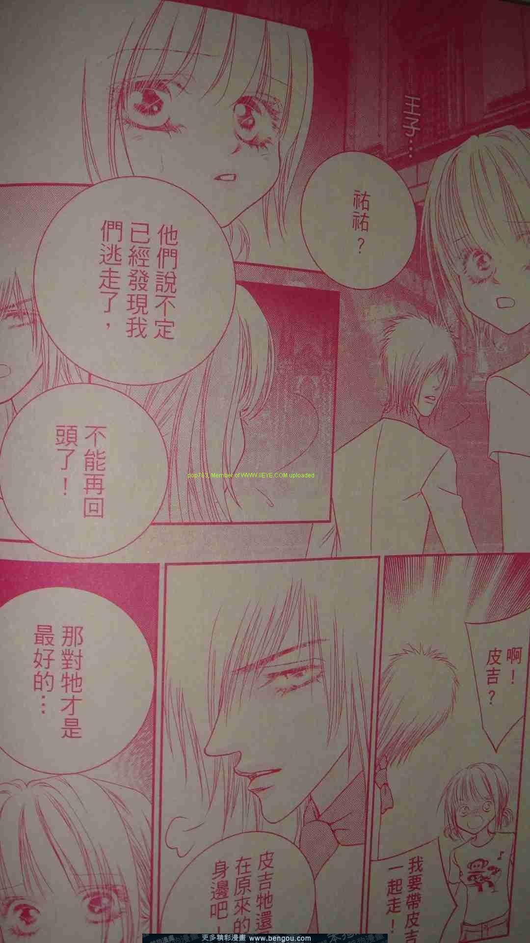 第12-14话
