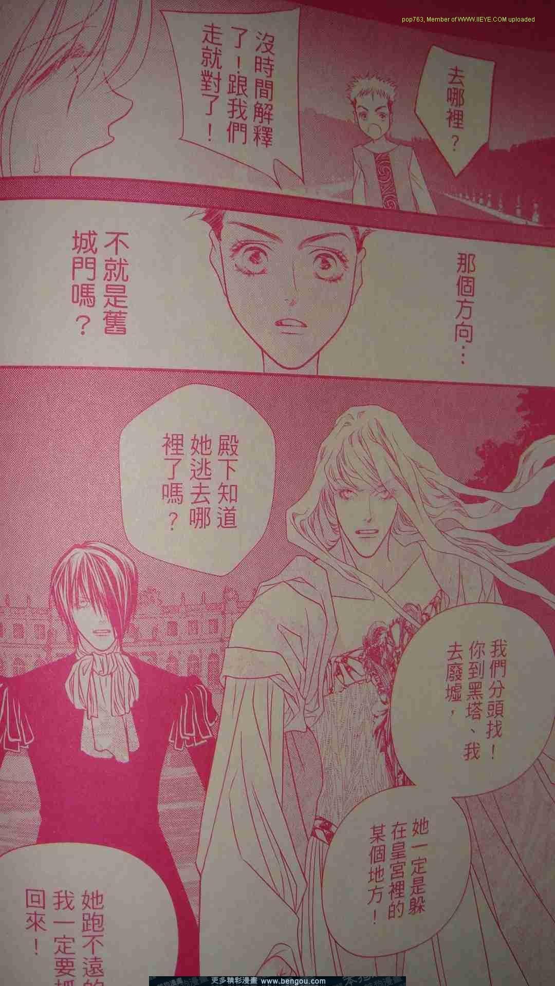 第12-14话