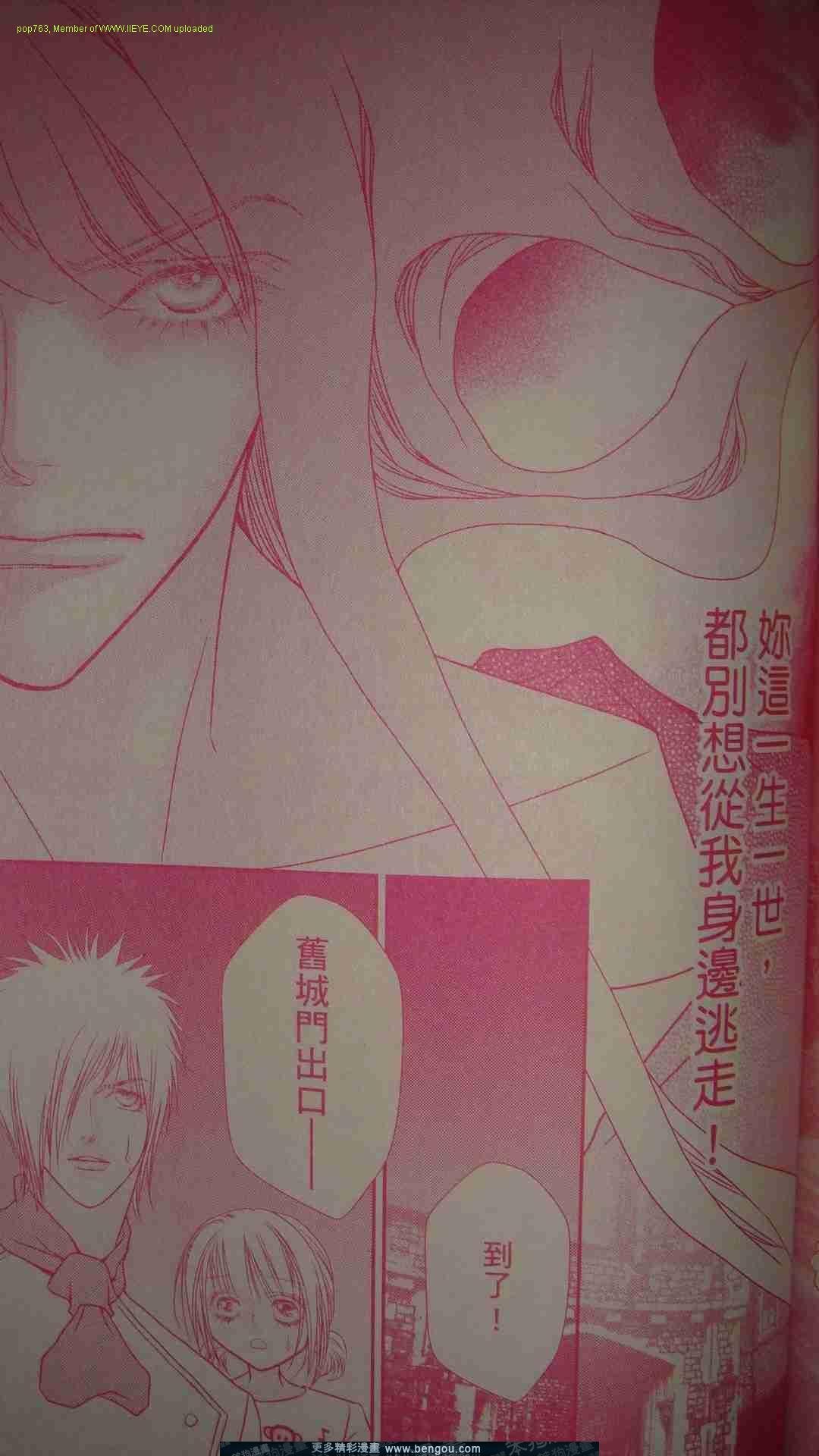 第12-14话