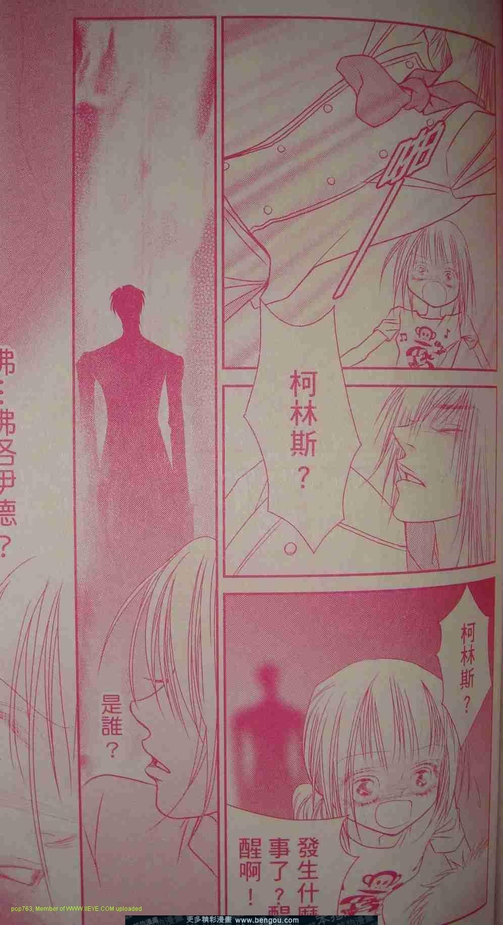第12-14话